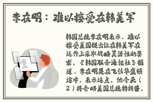 俊巴塞小洞游戏